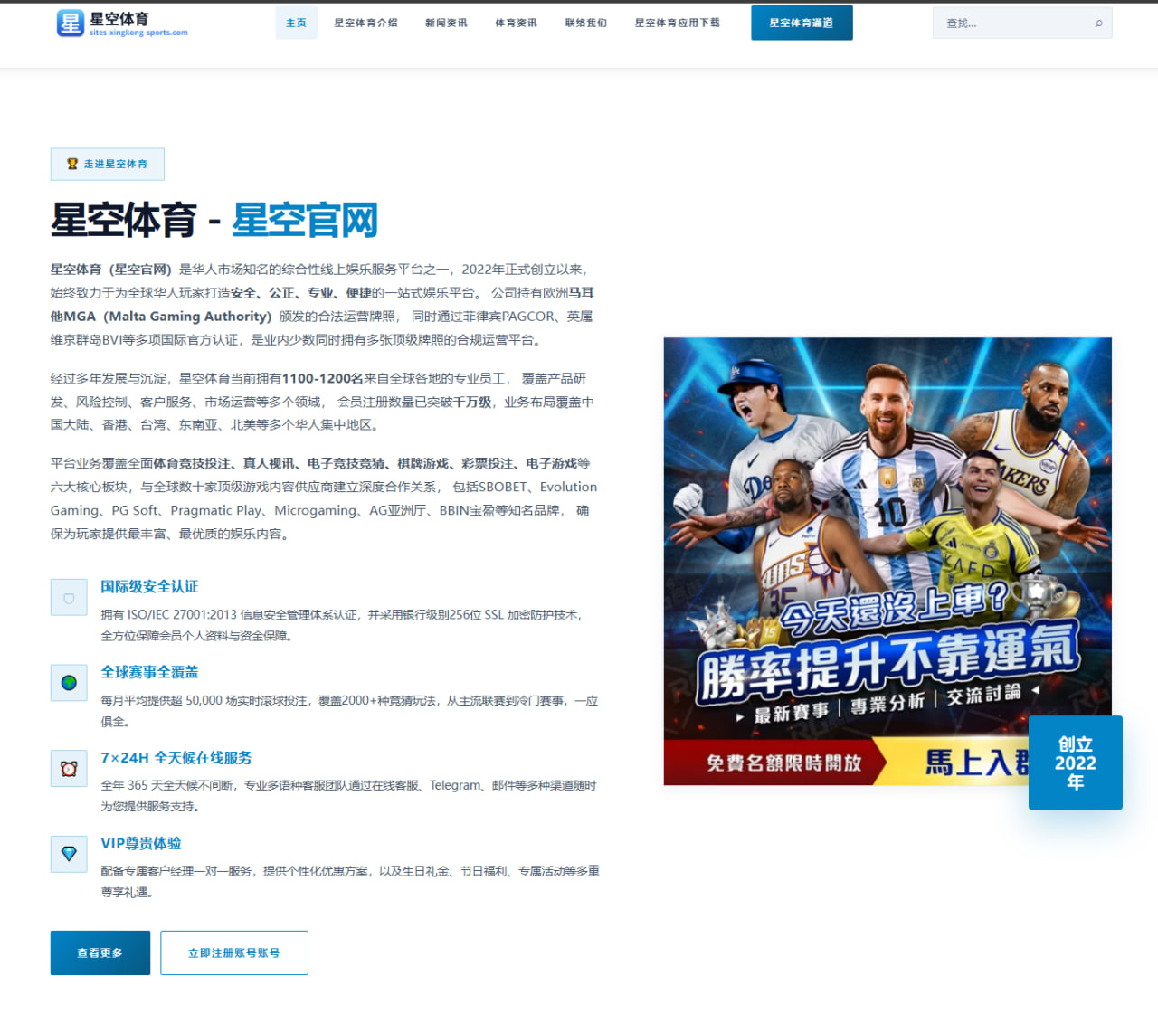UFC308霍洛威对托普里亚：羽量级站立对攻命中率深度预测