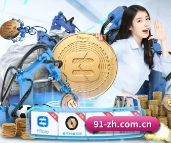 皇冠体育网站 APP 界面